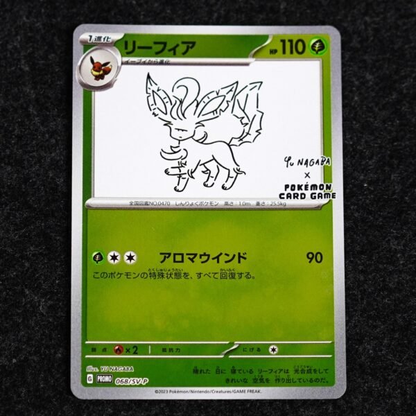 Leafeon YU Nagaba 068/SV-P Promo Japanese Pokemon Card