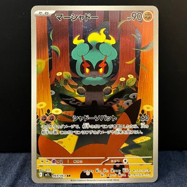Marshadow [AR] 069/063 M1L Mega Brave MEGA Pokemon Japanese