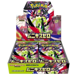 Nihil Zero Booster Pack