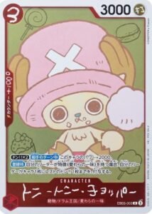 Tony Tony.Chopper