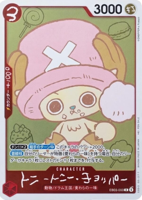 ONE PIECE | CHOPPER’s Book & Promo Card set