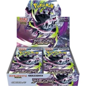 Abyss Eye Booster Box