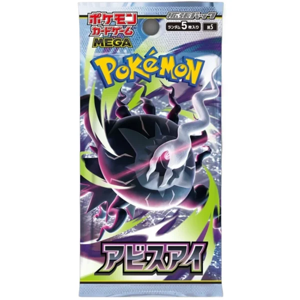 Pokemon Abyss Eye Booster Packs | M5