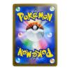 Manectric 086/081 ART Rare Abyss Eye — back view