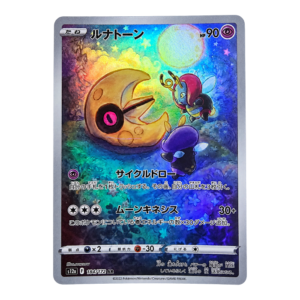 Lunatone 184/172 ART Rare VSTAR Universe