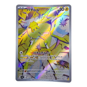 Joltik 108/102 ART Rare Stellar Miracle