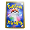 Joltik 108/102 ART Rare Stellar Miracle — back view