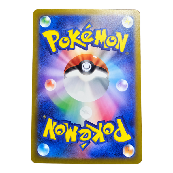 Joltik 108/102 ART Rare Stellar Miracle — back view