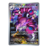 Drapion 090/080 ART Rare Nihil Zero — front view