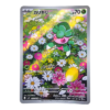 Fomantis 082/081 ART Rare Abyss Eye — front view