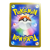 Fomantis 082/081 ART Rare Abyss Eye — back view