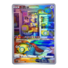 Dunsparce 198/172 ART Rare VSTAR Universe — front view