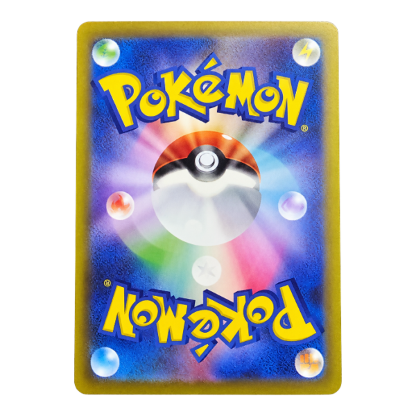 Dunsparce 198/172 ART Rare VSTAR Universe — back view