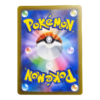 Oricorio 176/172 ART Rare VSTAR Universe — back view