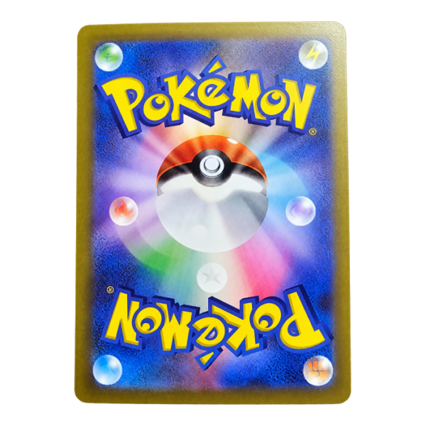 Electivire 180/172 ART Rare VSTAR Universe — back view