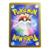 Lycanroc 107/100 ART Rare Battle Partners — back view
