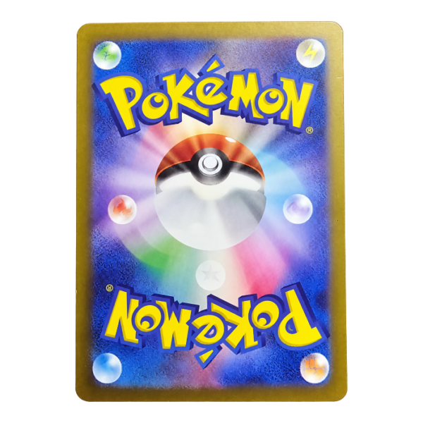 Lycanroc 107/100 ART Rare Battle Partners — back view