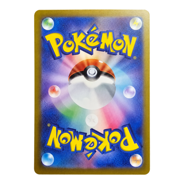 Noibat 111/100 ART Rare Battle Partners — back view