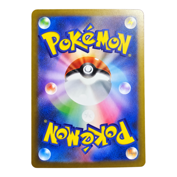 Swinub 106/100 ART Rare Battle Partners — back view