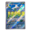 Sunflora 102/101 ART Rare Mask of Change — front view