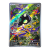 Shroodle 072/063 ART Rare Mega Brave — front view