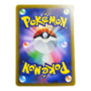 Yamper 086/080 ART Rare Inferno X — back view