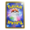 Rowlet 082/080 ART Rare Nihil Zero — back view