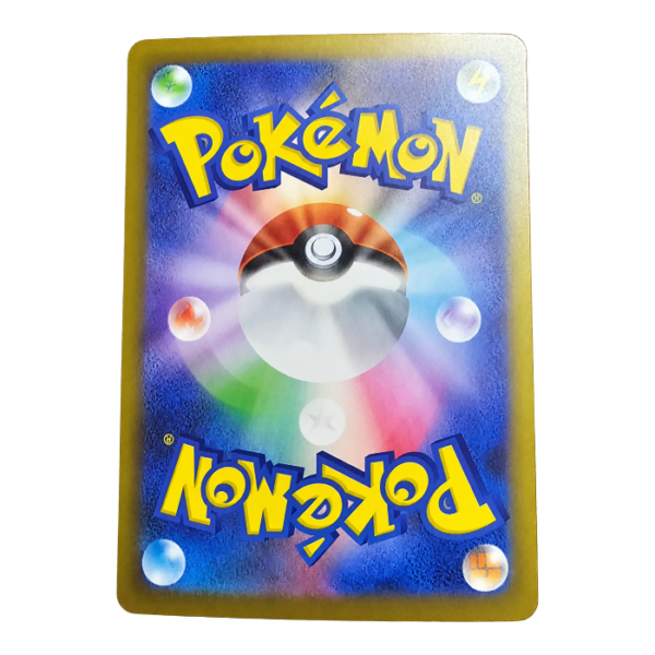 Primarina 085/081 ART Rare Abyss Eye — back view