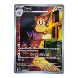 Raticate 092/080 ART Rare Nihil Zero