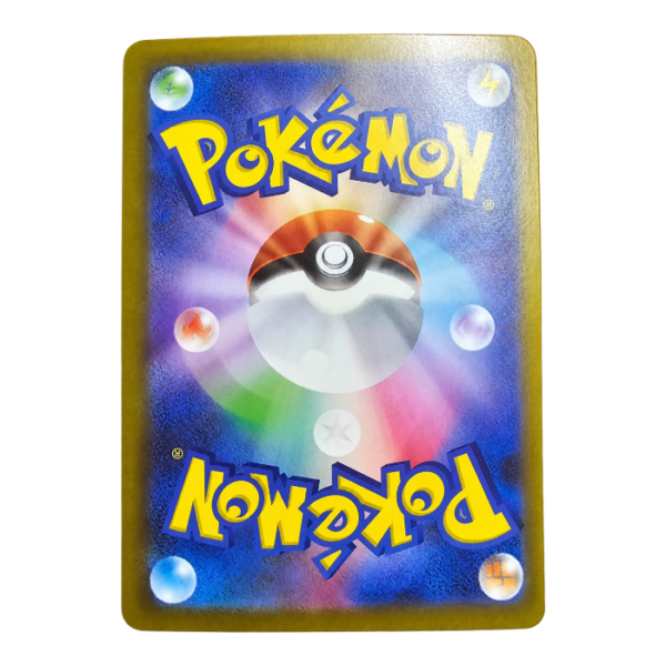 Dedenne 085/080 ART Rare Nihil Zero — back view