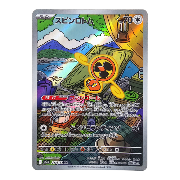 Fan Rotom 213/193 ART Rare MEGA Dream ex