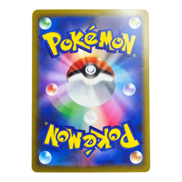 Fan Rotom 213/193 ART Rare MEGA Dream ex — back view