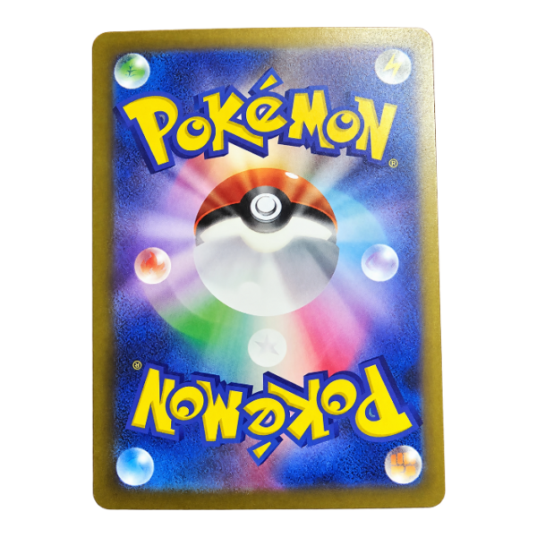 Budew 196/193 ART Rare MEGA Dream ex — back view