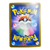 Beautifly 194/193 ART Rare MEGA Dream ex — back view