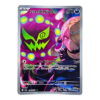 Cynthia’s Spiritomb 208/193 ART Rare MEGA Dream ex — front view