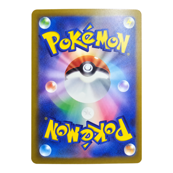 Cynthia’s Spiritomb 208/193 ART Rare MEGA Dream ex — back view