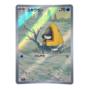 Snorunt 200/193 ART Rare MEGA Dream ex