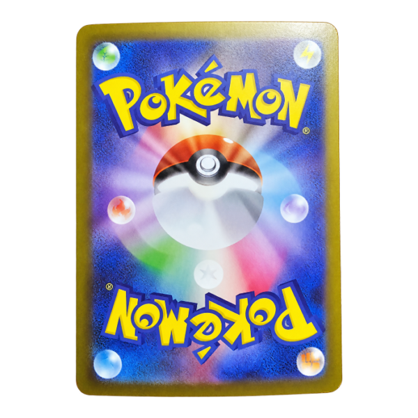 Togedemaru 090/080 ART Rare Inferno X — back view