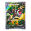 Tyrunt 089/080 ART Rare Nihil Zero — front view
