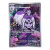 Houndstone 073/063 ART Rare Mega Symphonia — front view