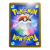 Numel 198/193 ART Rare MEGA Dream ex — back view