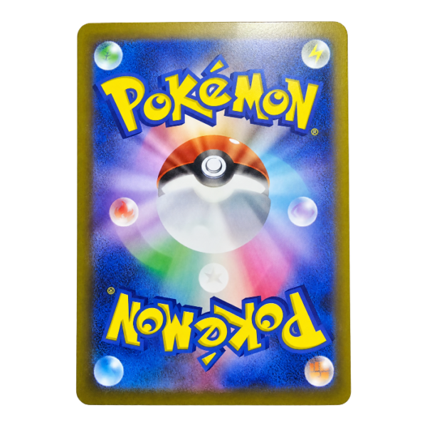 Numel 198/193 ART Rare MEGA Dream ex — back view