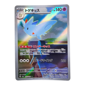 Togekiss 203/193 ART Rare MEGA Dream ex