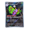 Dustox 195/193 ART Rare MEGA Dream ex — front view