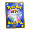 Dustox 195/193 ART Rare MEGA Dream ex — back view