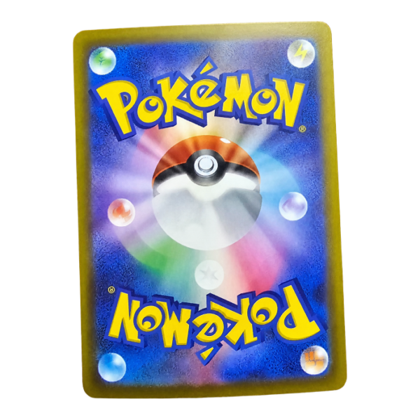 Dustox 195/193 ART Rare MEGA Dream ex — back view