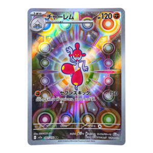 Medicham 207/193 ART Rare MEGA Dream ex