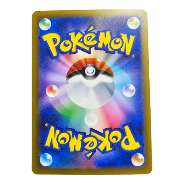 Ethan’s Magcargo 197/193 ART Rare MEGA Dream ex — back view