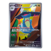 Drakloak 212/193 ART Rare MEGA Dream ex — front view