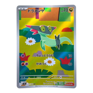 Dreepy 211/193 ART Rare MEGA Dream ex